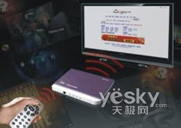 享受网络影音 从电脑屏幕到客厅电视的计算机网络连接指南